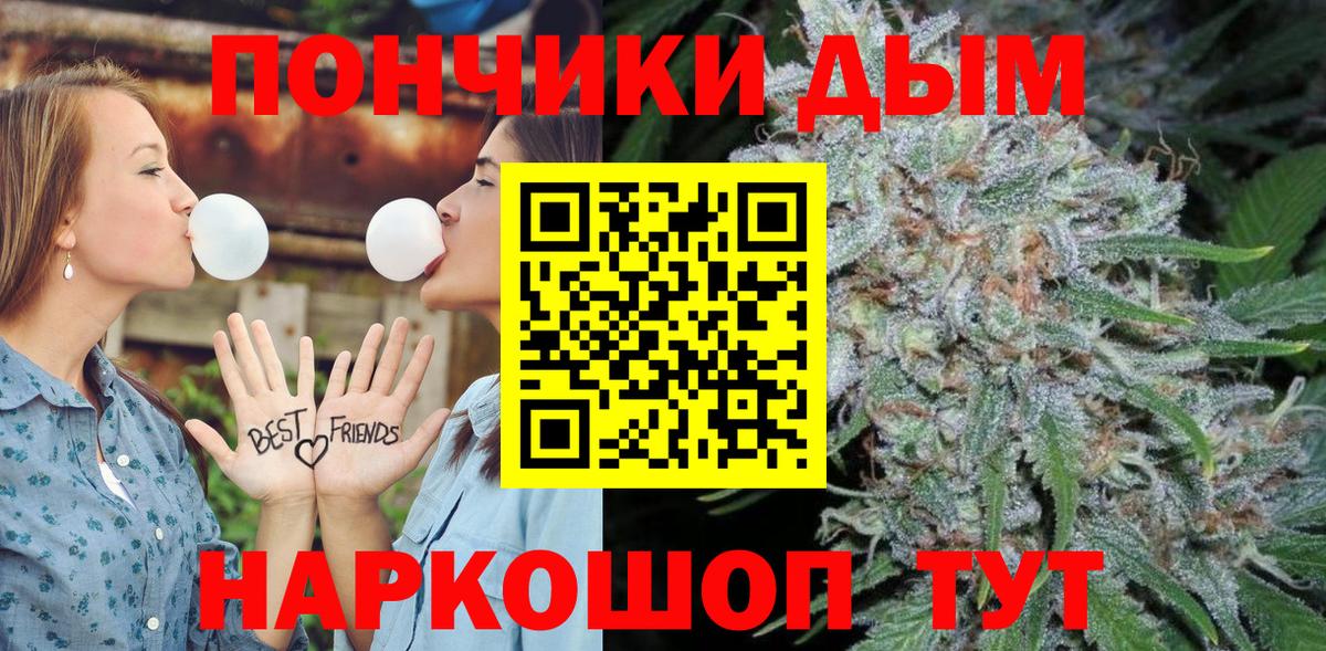 Каннабис план  МАРИХУАНА Amnesia  Первоуральск  Шишки марихуана ГИДРОПОН  Вход с VPN 